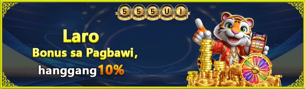 555ui-bonus1
